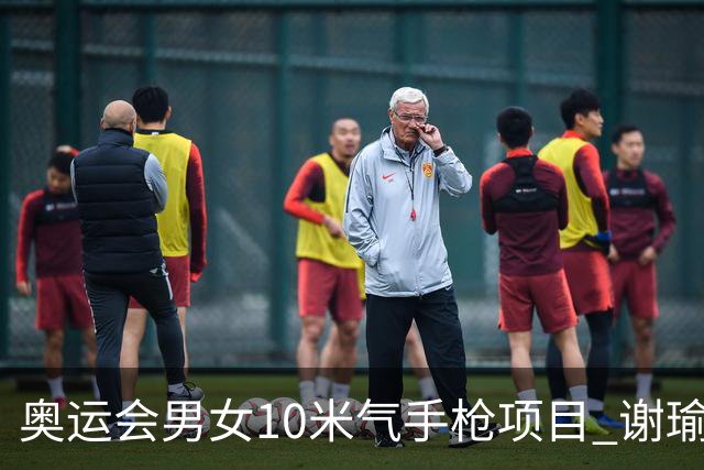 奥运会男女10米气手枪项目 谢瑜李雪姜冉馨进决赛