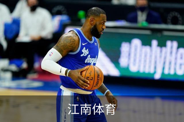 江南体育公司简介图片